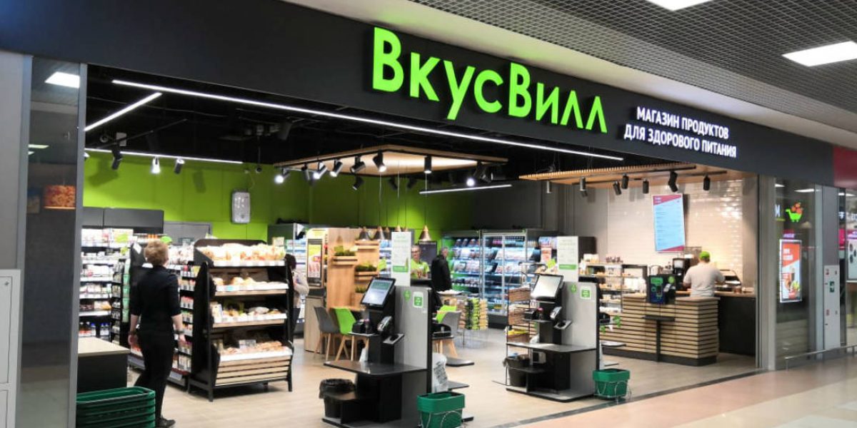 “ВкусВилл” откроет магазины без касс и продавцов