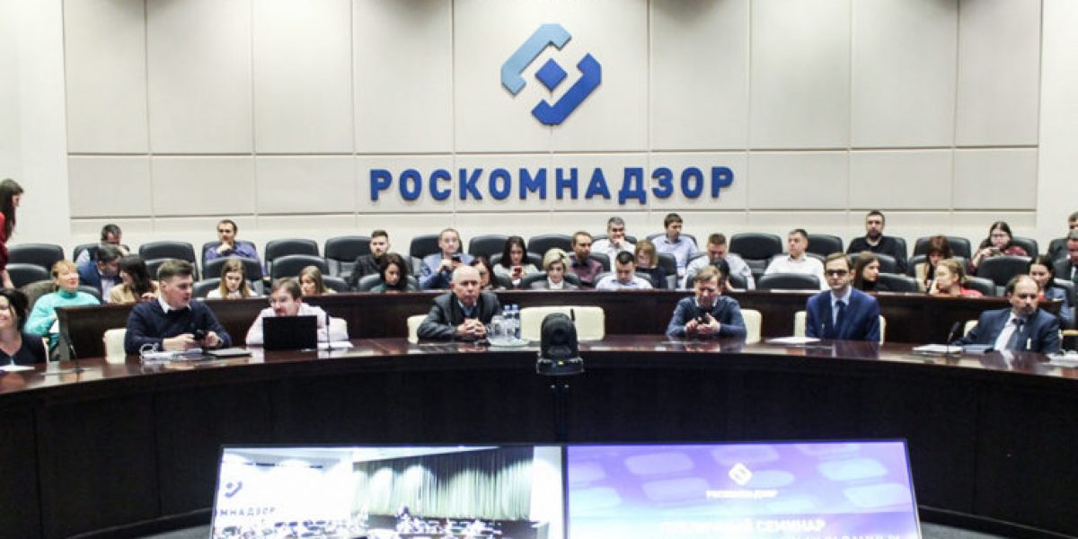 Роскомнадзор потребовал открыть иностранным компаниям представительства в России