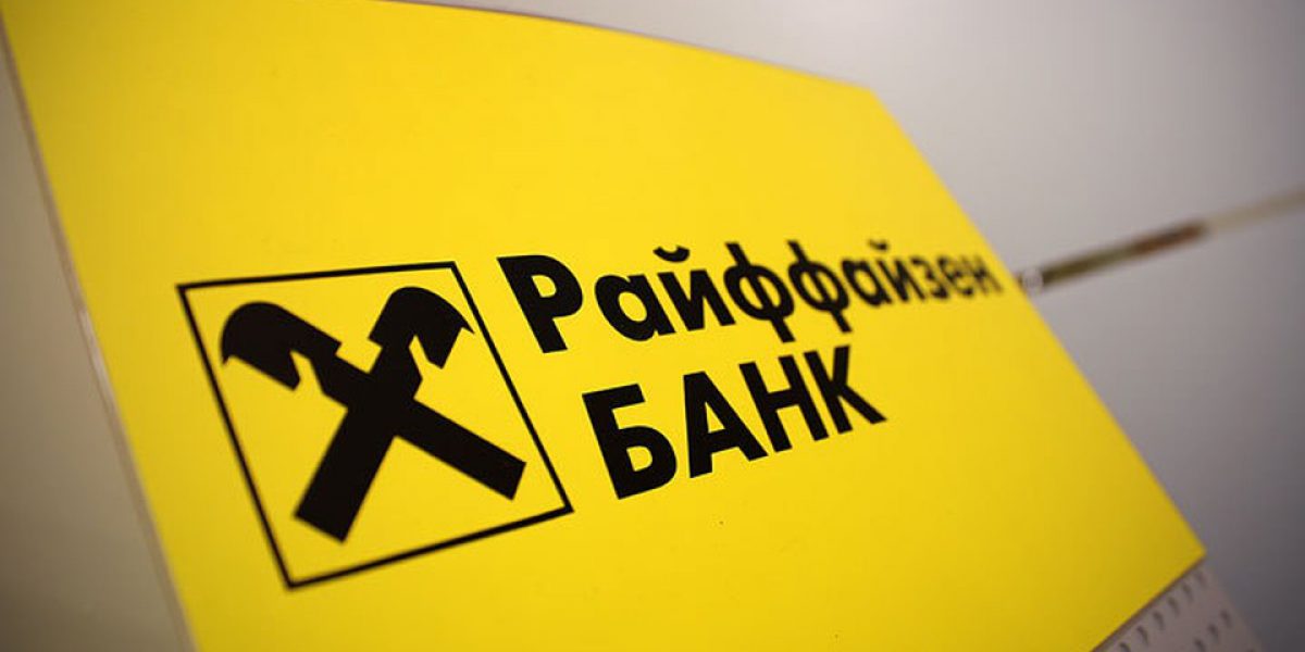 Приложение для отслеживания платных подписок онлайн запустил Райффайзенбанк