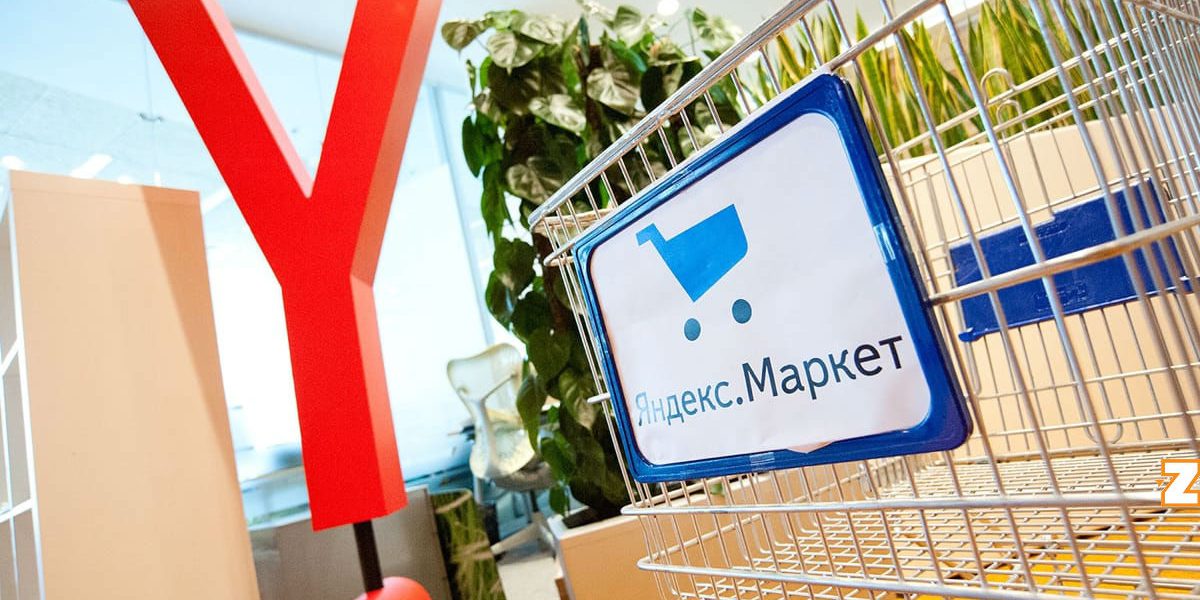 “Яндекс.Маркет” запустит экспресс-доставку в регионах