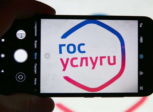 Двухфакторная аутентификация станет обязательной на Госуслугах