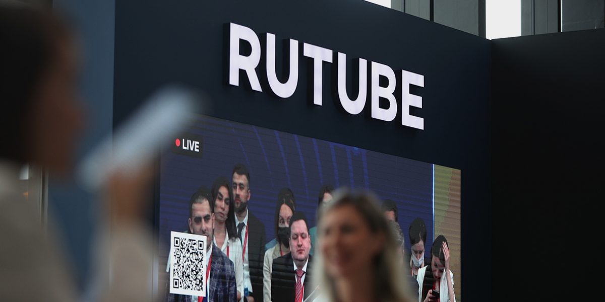 Rutube подвергся масштабной хакерской атаке