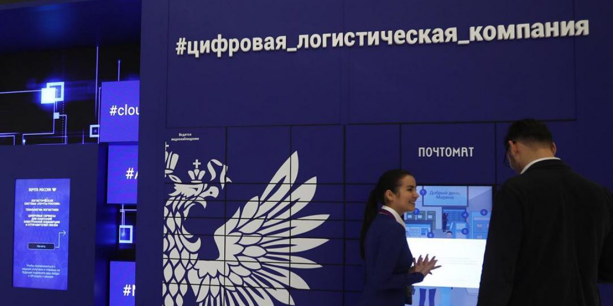 В открытом доступе оказалась база с именами и трек-номерами клиентов «Почты России»