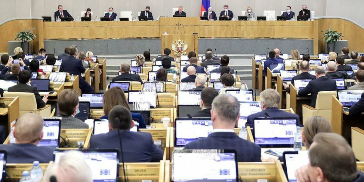 Госдума отклонила законопроект о едином операторе цифровой рекламы