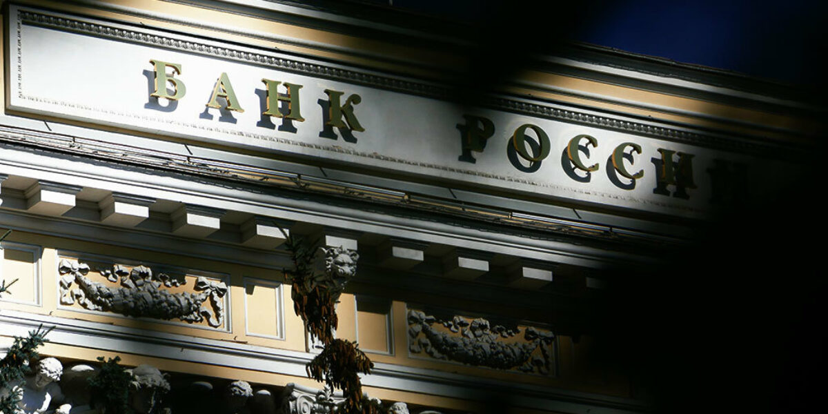 ЦБ аннулировал лицензию «Яндекс банка» на брокерскую деятельность