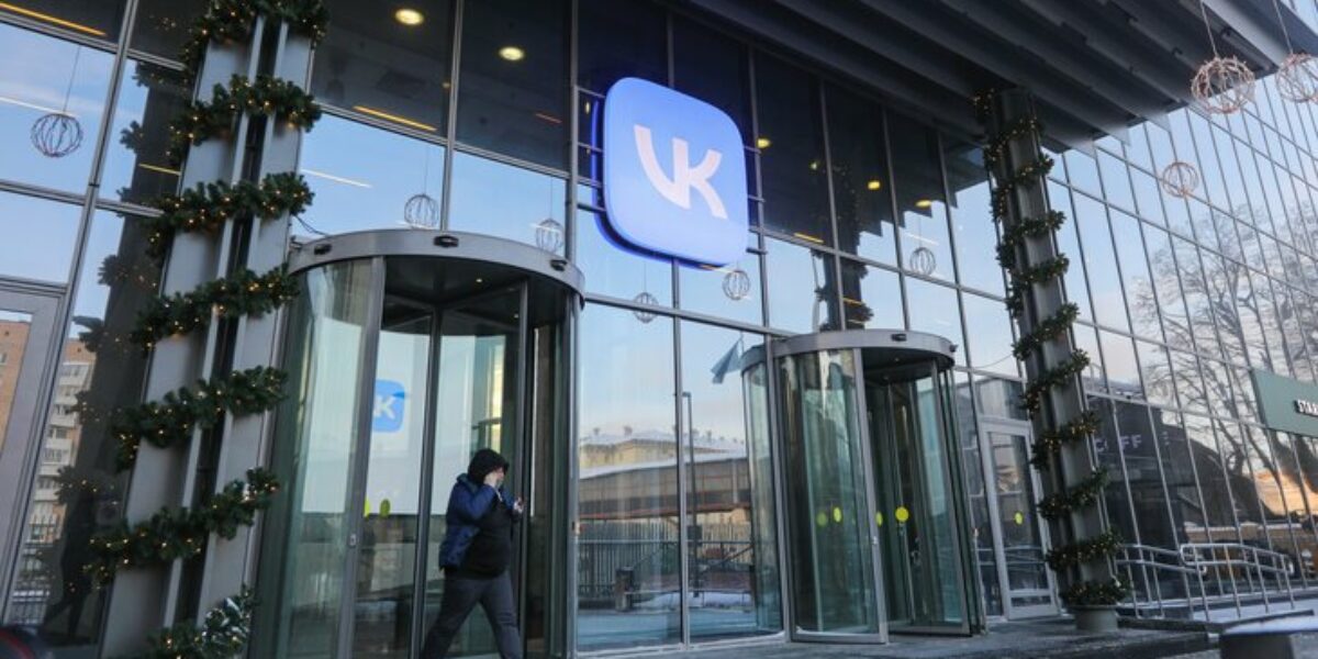 VK выкупила бизнес-центр, в котором находится офис компании
