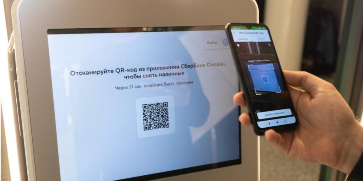 Сбербанк тестирует банкоматы без функции приема карт