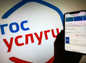 Голосовой помощник «Госуслуг» появился на умных колонках