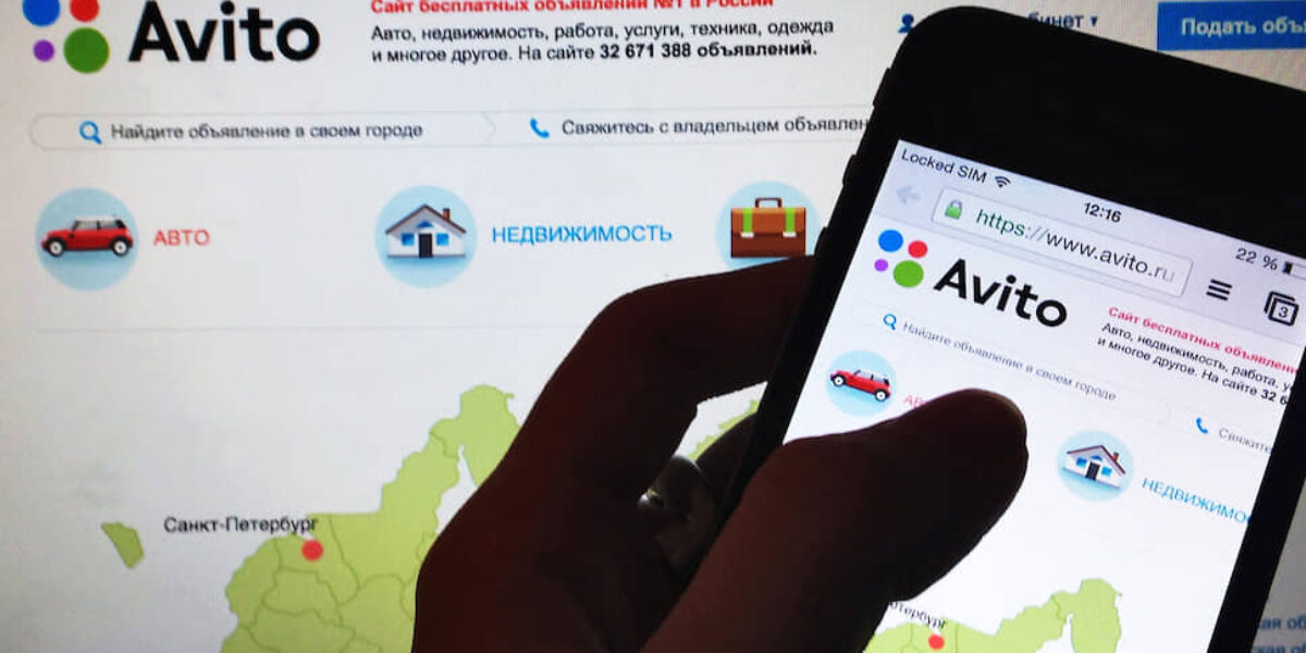 Приложение «Авито» удалено из Google Play