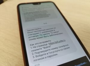 Роскомнадзор планирует заблокировать 9 млн SIM-карт с неактуальными персональными данными
