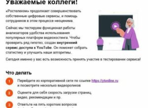В России могут “мягко” заблокировать YouTube