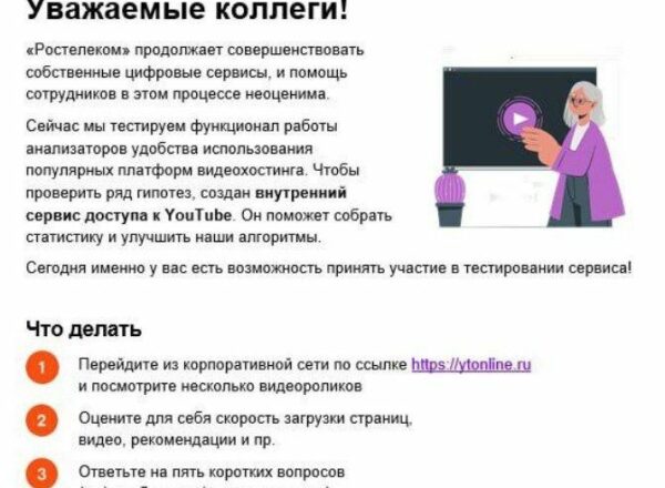 В России могут “мягко” заблокировать YouTube