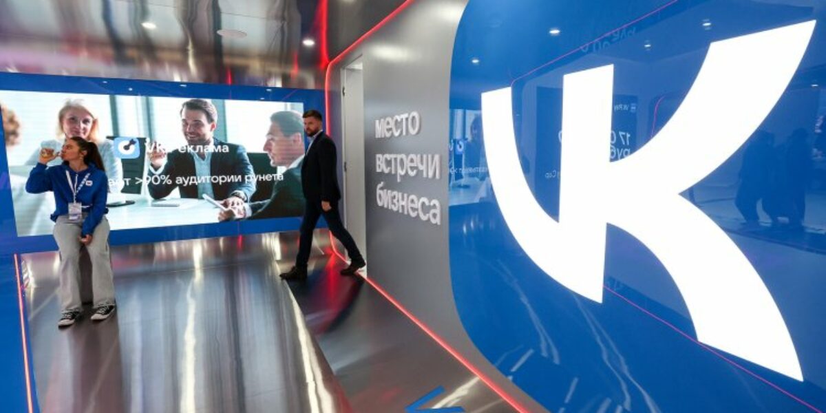 VK одобрила перерегистрацию компании с Британских Виргинских островов в Россию
