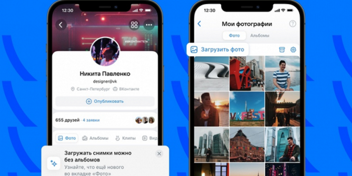 «ВКонтакте» обновил фоторедактор и раздел фотографии