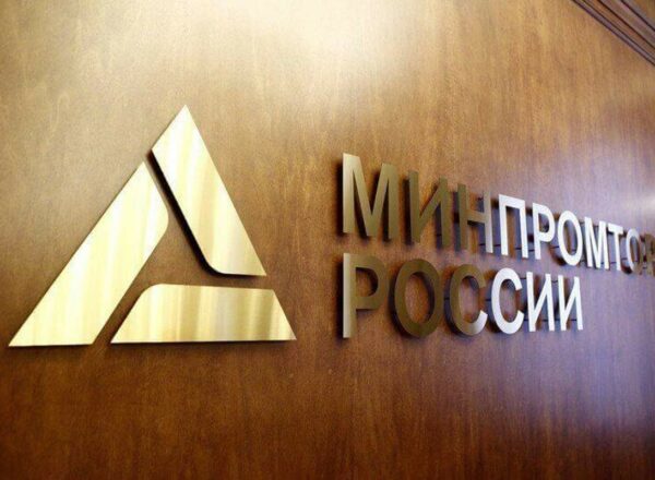 Власти готовят «дорожную карту» развития софта для разработки микроэлектроники