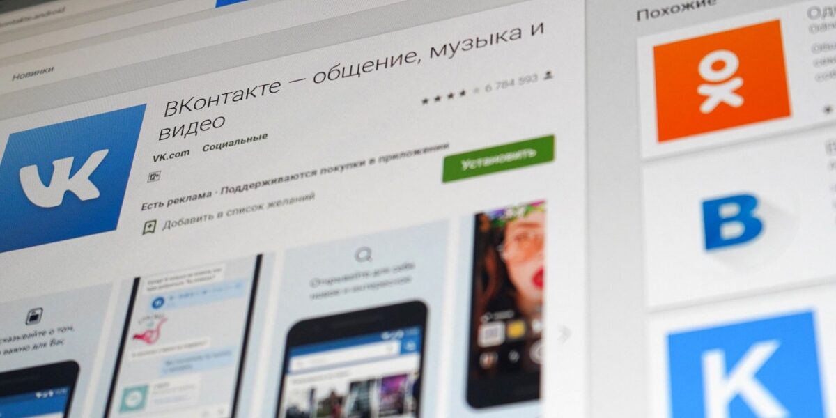 Новый чат-бот во «ВКонтакте» поможет пользователям справиться с раздражением и злостью