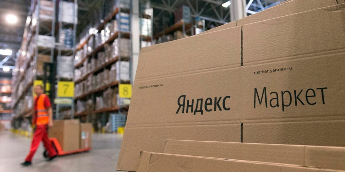 «Яндекс Маркет» запустил продажу товаров для дома под собственным брендом