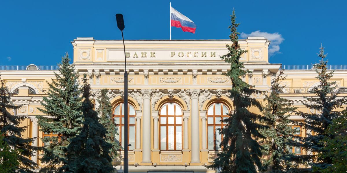 ЦБ отозвал лицензию у «КИВИ Банка»