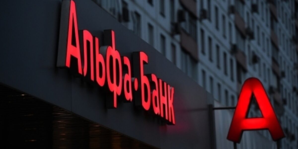 ФАС возбудила дело против «Альфа-Банка» за нарушение закона о рекламе