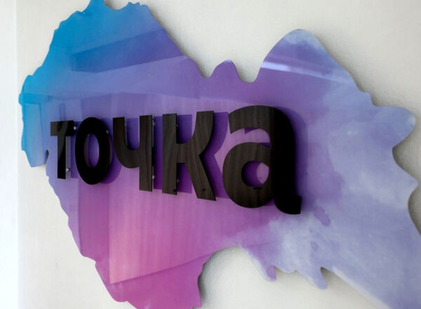Банк «Точка» выкупит зависшие в «Киви Банке» средства своих клиентов на 8 млрд рублей