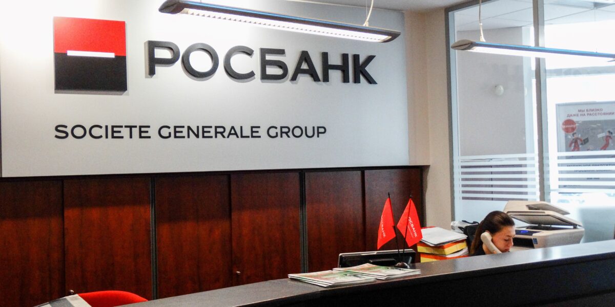 ФАС возбудила дело в отношении «Росбанка» из-за нарушения рекламного законодательства