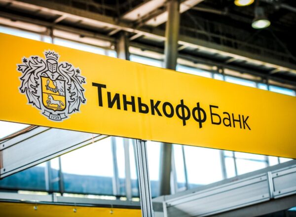 «Тинькофф» намерен создать свой НПФ