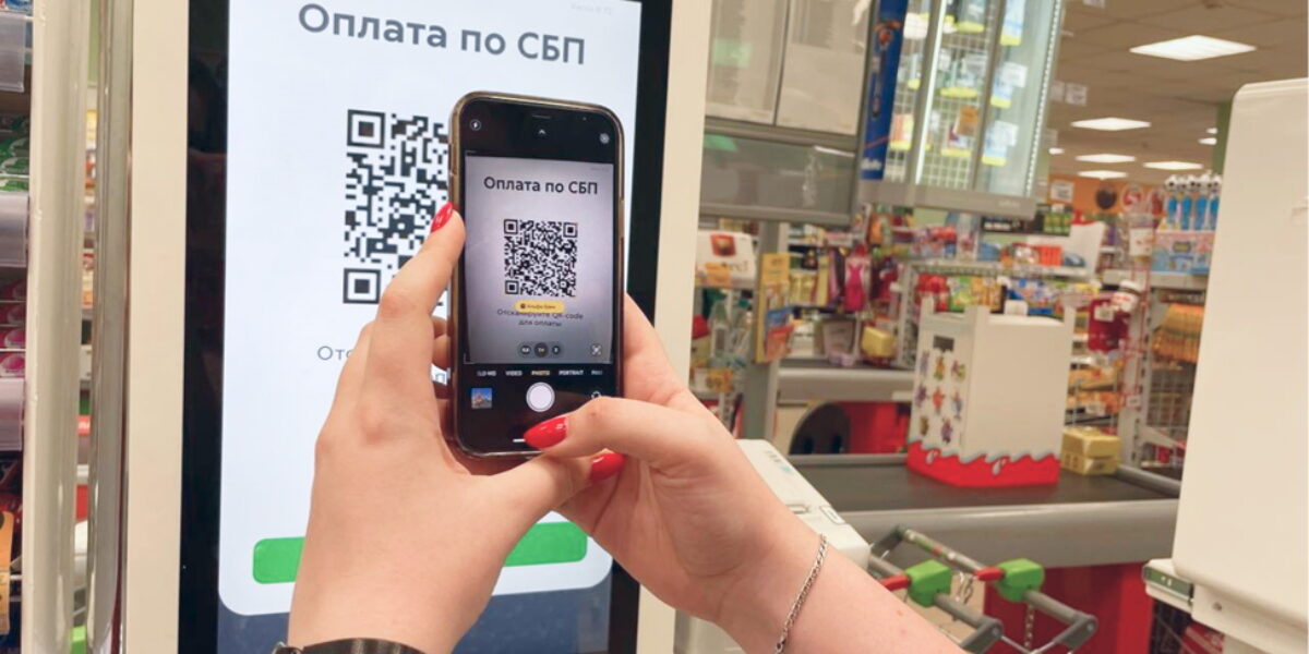 ЦБ намерен обязать крупных продавцов принимать оплату через СБП и цифровыми рублями
