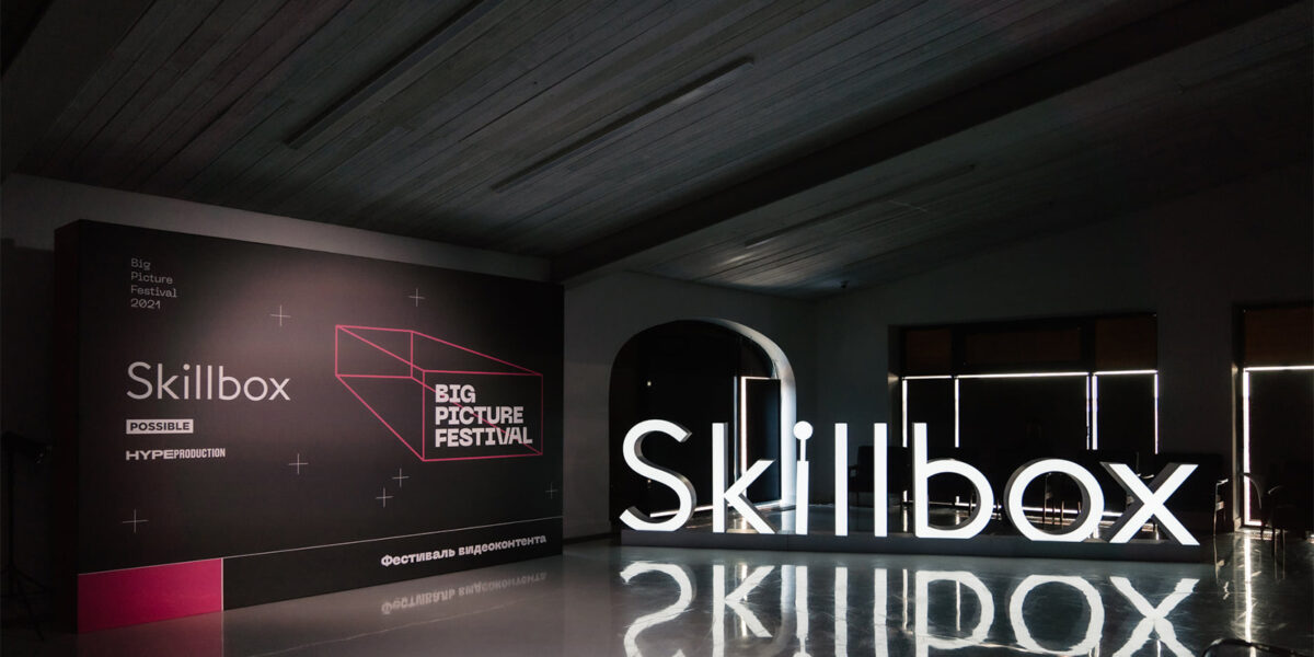 Skillbox планирует провести IPO