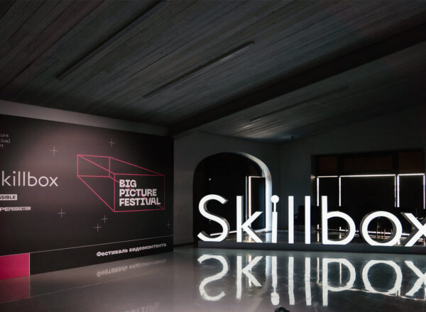 Skillbox планирует провести IPO