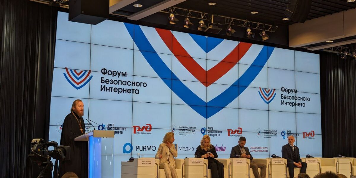 Иерей церкви предложил Роскомнадзору признать движение «Сатаназм» экстремистской идеологией