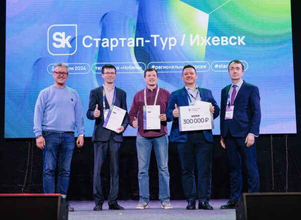 Разработчик сервиса по приему платежей стал победителем Стартап-тура в Ижевске