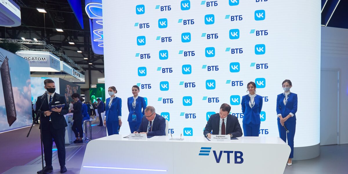 ВТБ запускает оформление цифровых карт и накопительных счетов во «ВКонтакте»