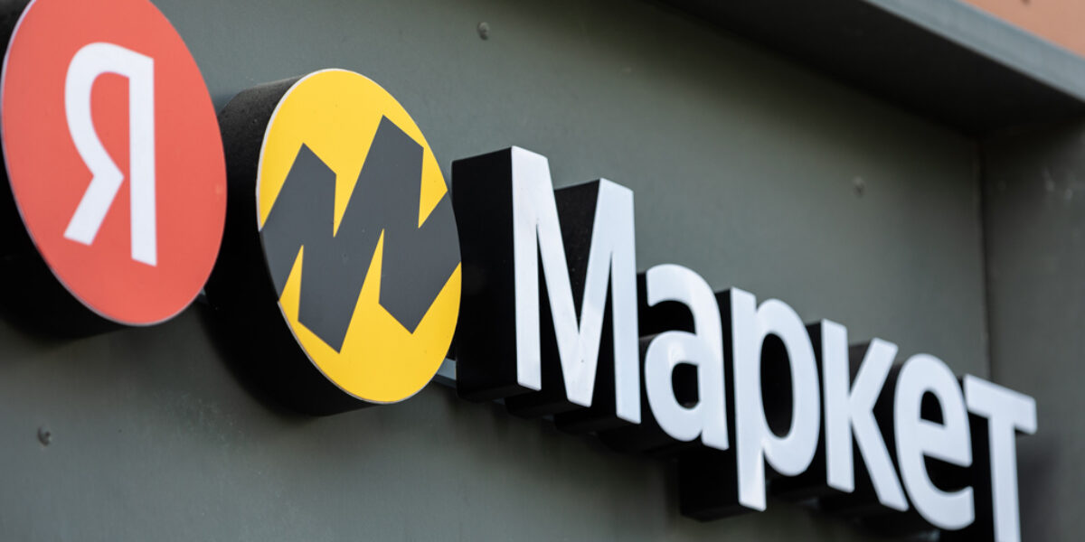 «Яндекс Маркет» начал продавать детские товары под своим брендом Junion Care