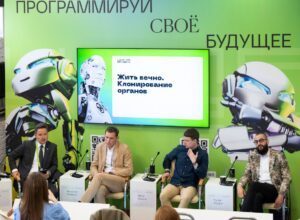 На ЦИПРе обсудили технологии клонирования, текущие достижения в этой области и ее этические аспекты