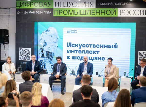 Эксперты ЦИПР разбирались в текущих трендах цифровой медицины и проблематике использования решений на основе ИИ в здравоохранении
