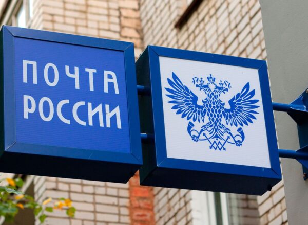 При поддержке «Сколково» Почта России внедрит ИИ для ускорения доставки