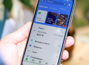 «Сбер» выпустил новое мобильное приложение для магазина приложений App Store