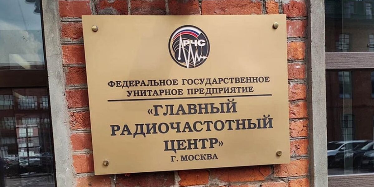 Подведомственная структура Роскомнадзора запретила провайдерам ускорять YouTube в России