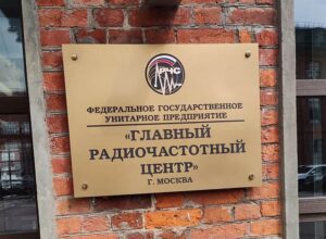 Подведомственная структура Роскомнадзора запретила провайдерам ускорять YouTube в России