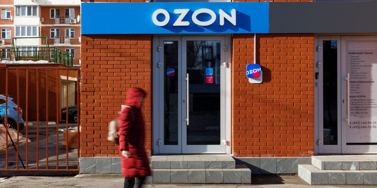 Ozon расширила функцию постоплаты в ПВЗ для большей категории товаров