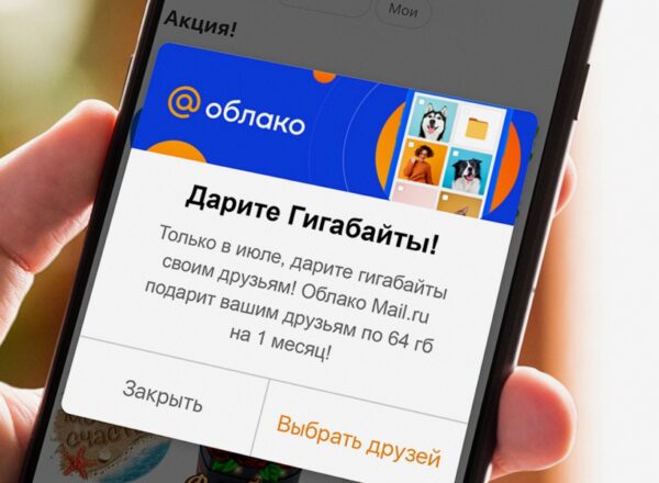 В Облаке Mail стал появился редактор PDF-файлов