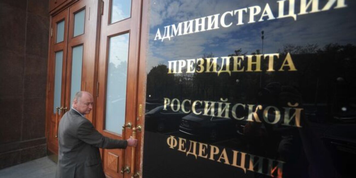 Администрация президента попросила доработать законопроект о сборе за интернет-рекламу