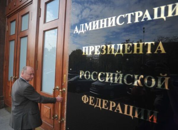 Администрация президента попросила доработать законопроект о сборе за интернет-рекламу