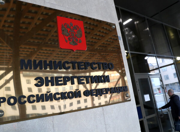 Минэнерго предложило ввести запрет на майнинг криптовалют в некоторых регионах