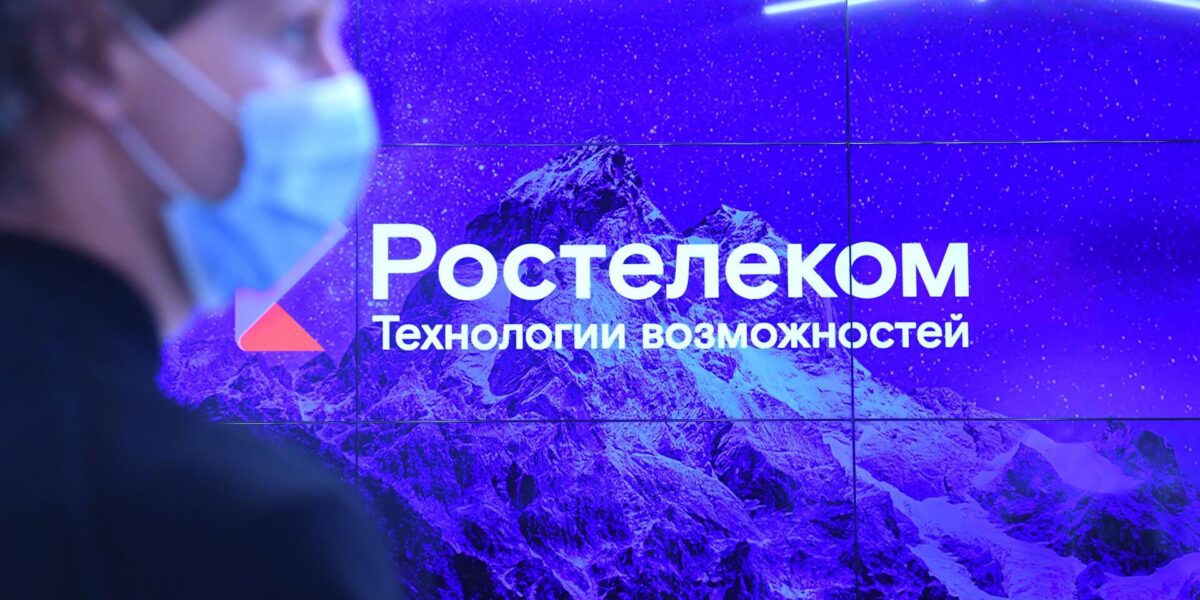 «Ростелеком» представил платформу для создания приложений без разработчиков