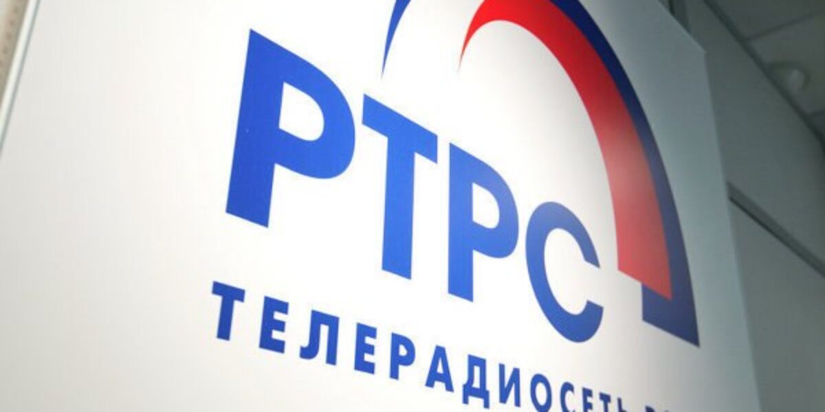 РТРС приобретает 1500 защищённых мобильных устройств для системы мониторинга объектов связи