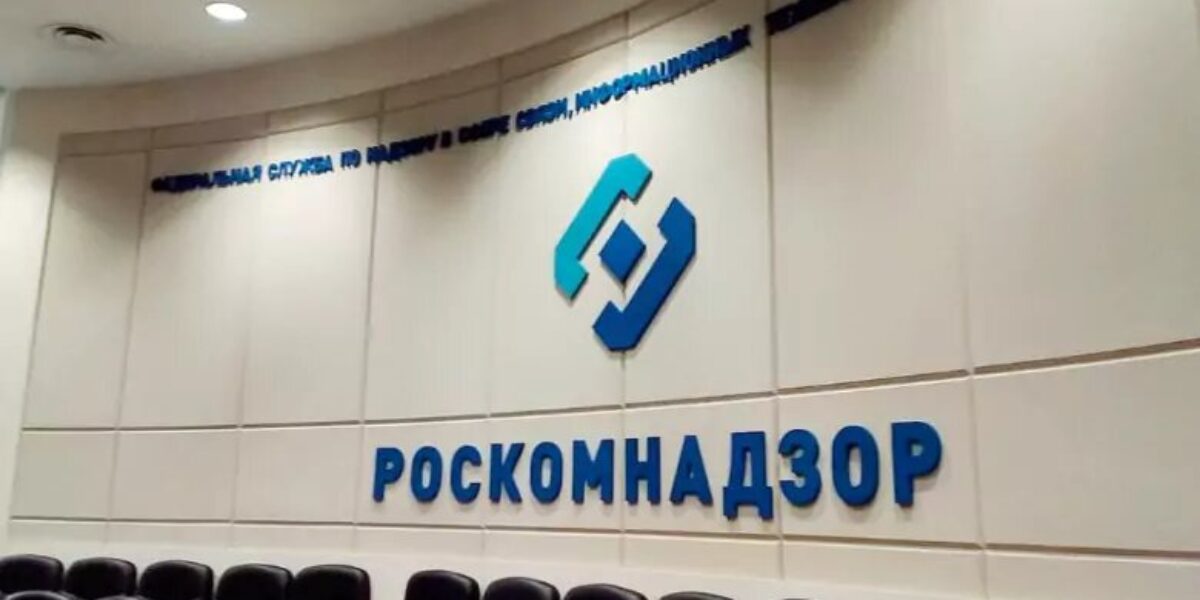 Главный радиочастотный центр выделил 130 млн рублей на кибербезопасность