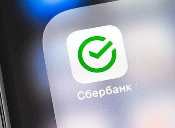 Как установить приложение «Сбербанка» на iPhone?