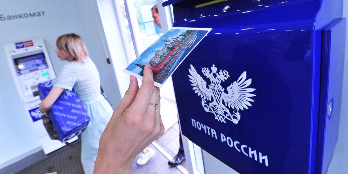 Матвиенко призвала срочно навести порядок в «Почте России»