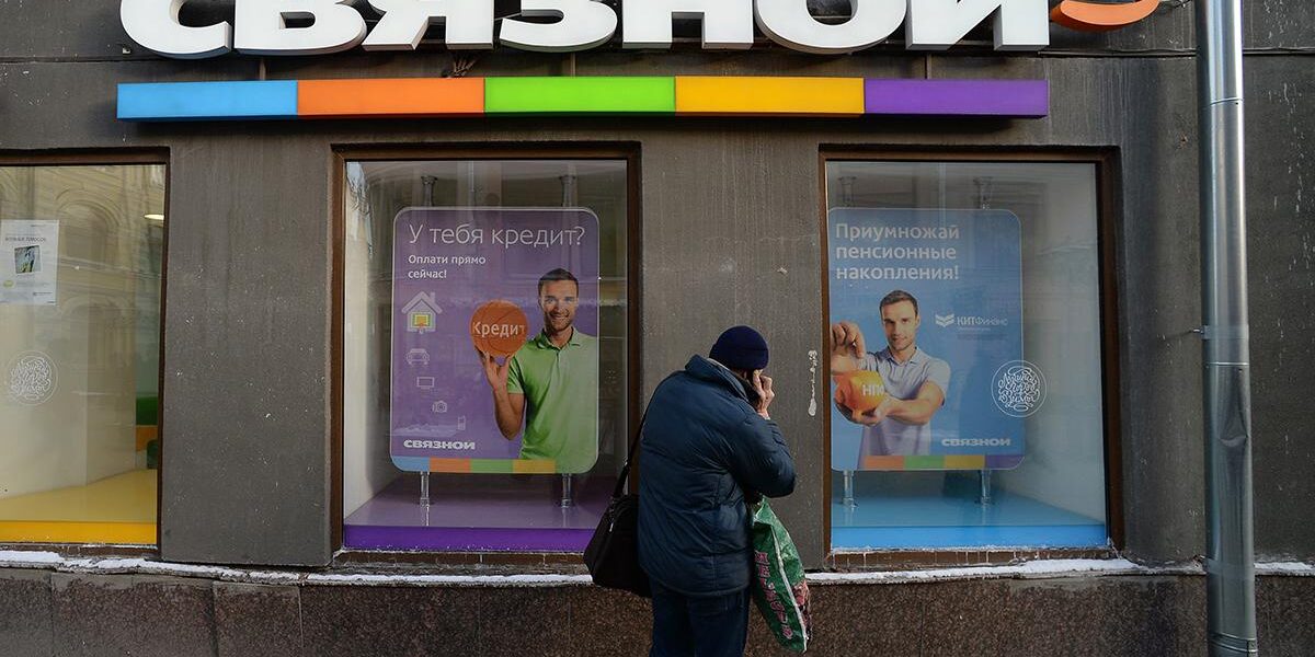 Бренд «Связной» выставили на торги за 1 млн рублей